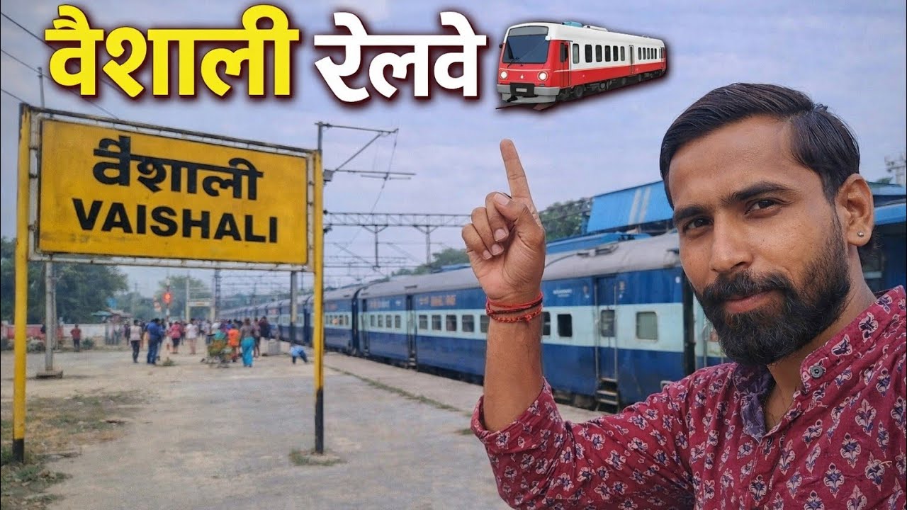 वैशाली रेलवे स्टेशन 😮👊❤️।  Day 47th 