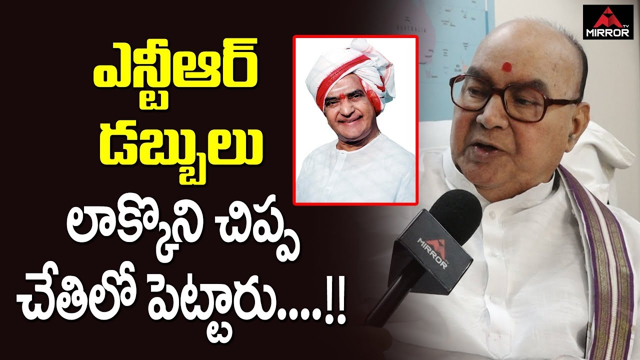 Nadendla Bhaskar Rao Sensational Comments On Ntr Sons And Daughters in Ntr Last Days || Ntr Family