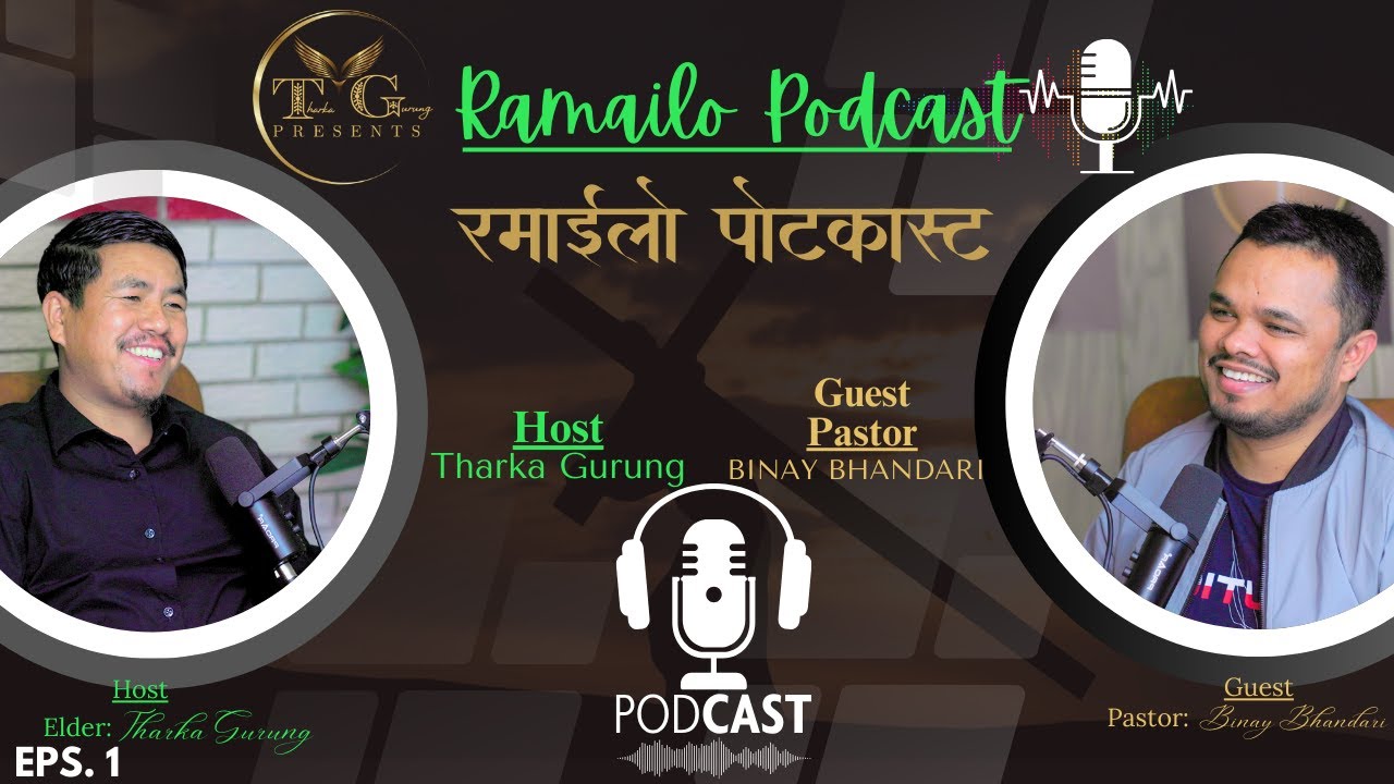 EP 1 PODCAST I   Nepali Christian Podcast II  Tharka Gurung and Pastor Binay Bhandari II