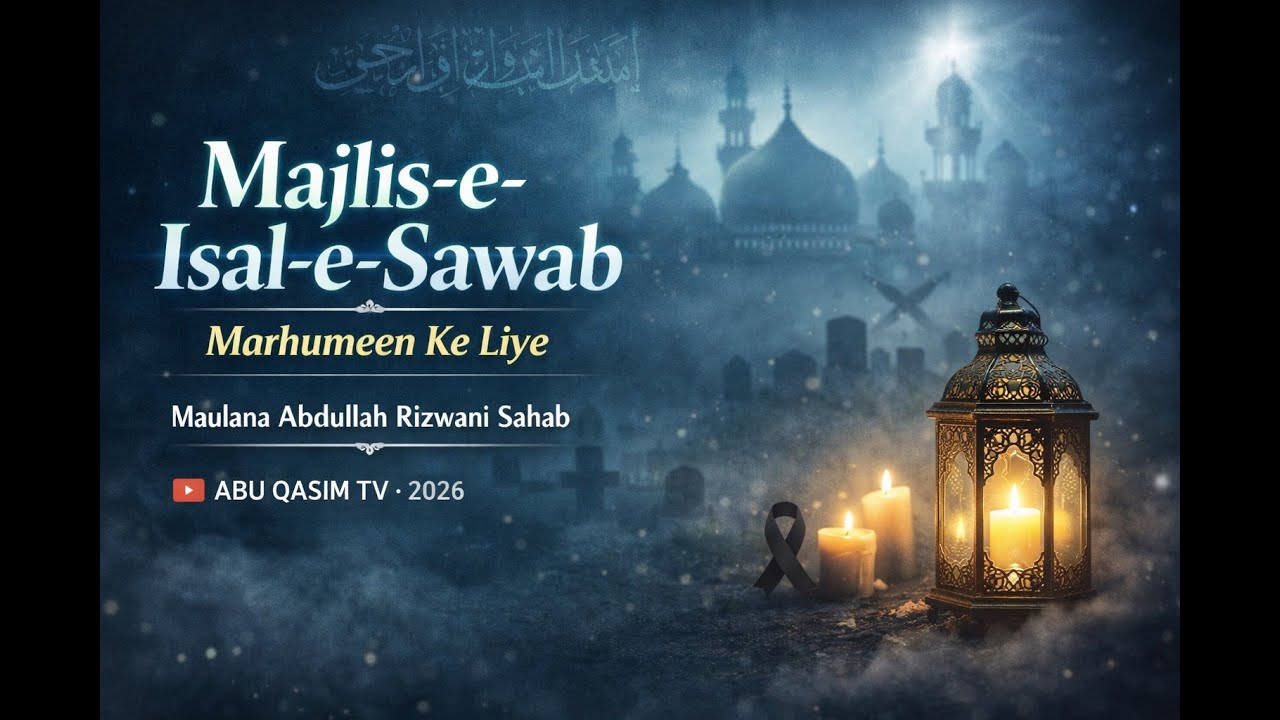 Majlis-e-Isal-e-Sawab | Maulana Abdullah Rizwani Sahab | Abu Qasim TV 2026