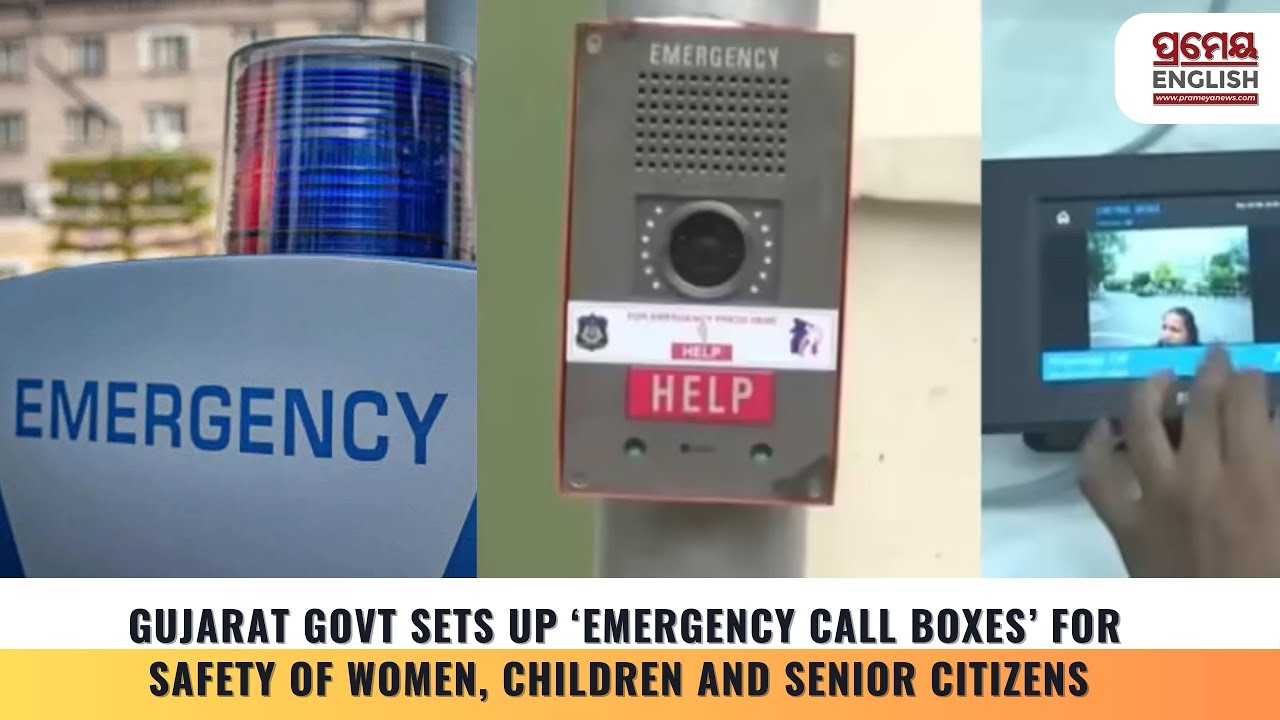 Gujarat govt sets up &lsquo;Emergency Call Boxes&rsquo; for safety of women, children and senior citizens