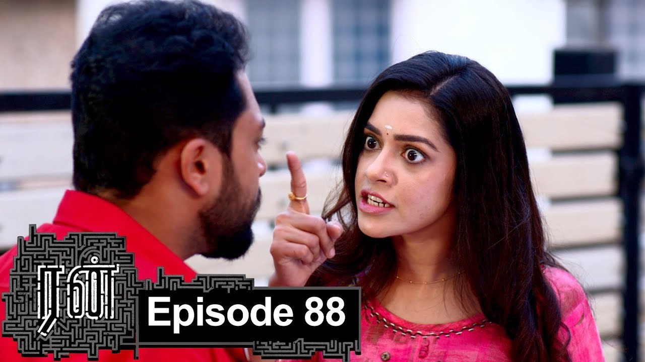 RUN Episode 88, 16/11/19