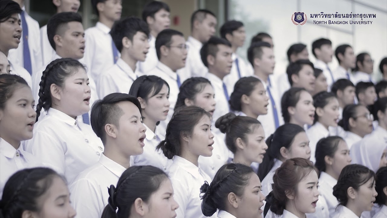 เพลง รักพ่อ ไม่มีวันพอเพียง - ขับร้องประสานเสียงโดย นักศึกษาคณะนิเทศศาสตร์ มหาวิทยาลัยนอร์ทกรุงเทพ