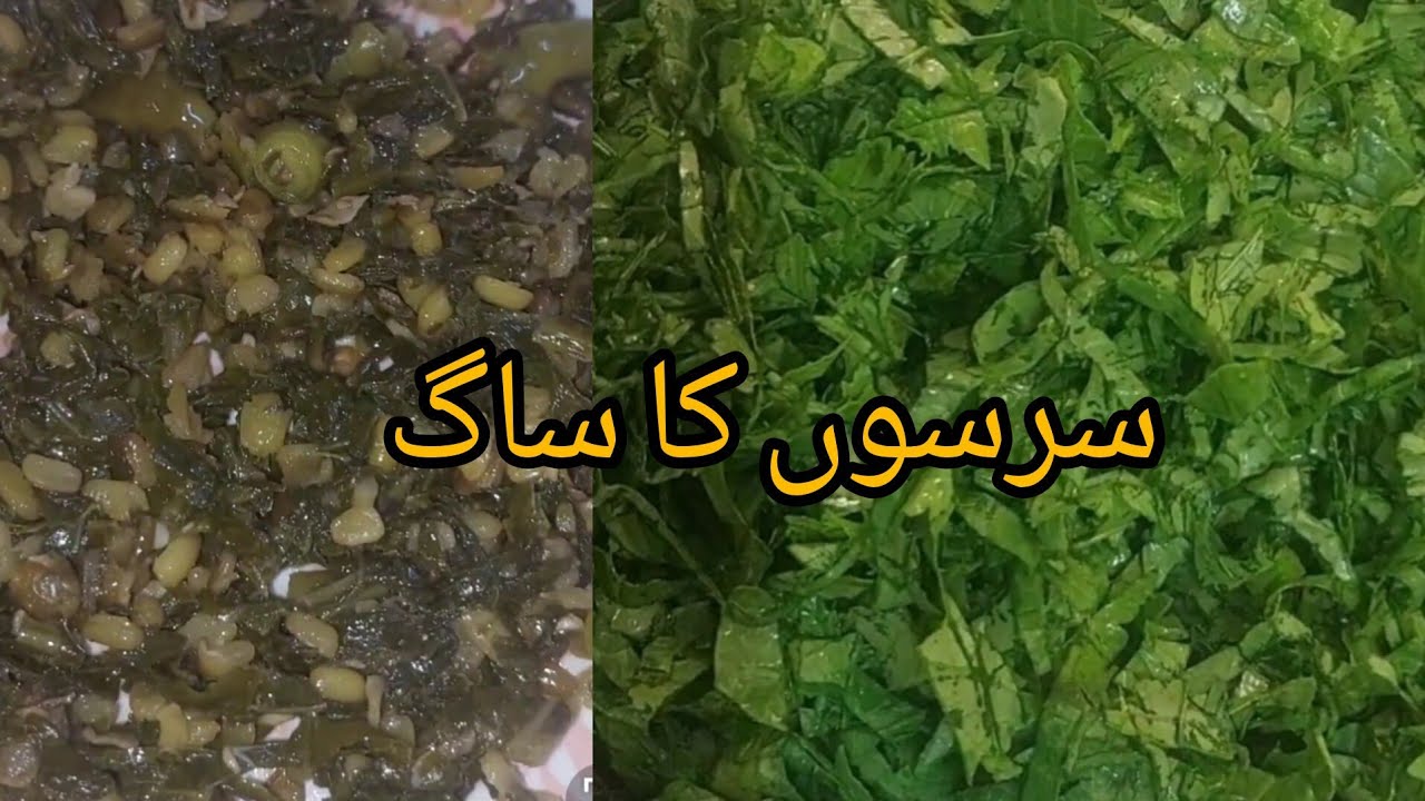 Different and unique recipe, Sarson ka Saag 😋 