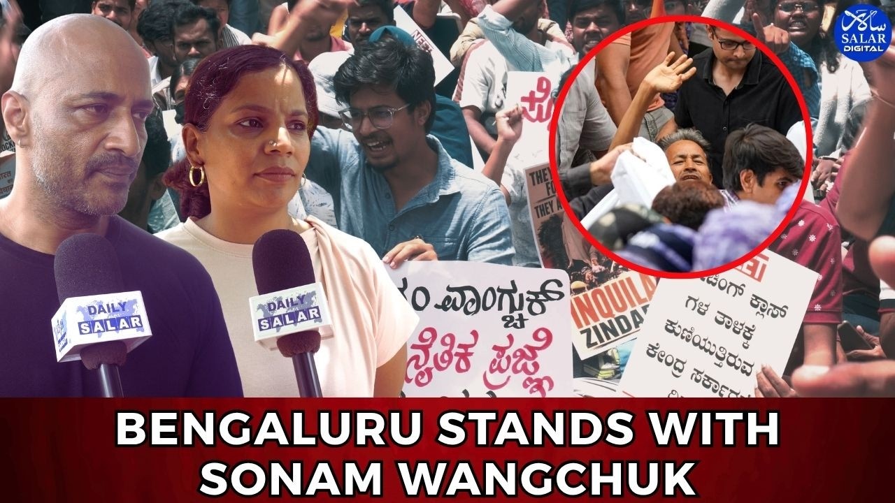 AIDYO Stages Protest in Bengaluru Backing Sonam Wangchuk's Hunger Strike