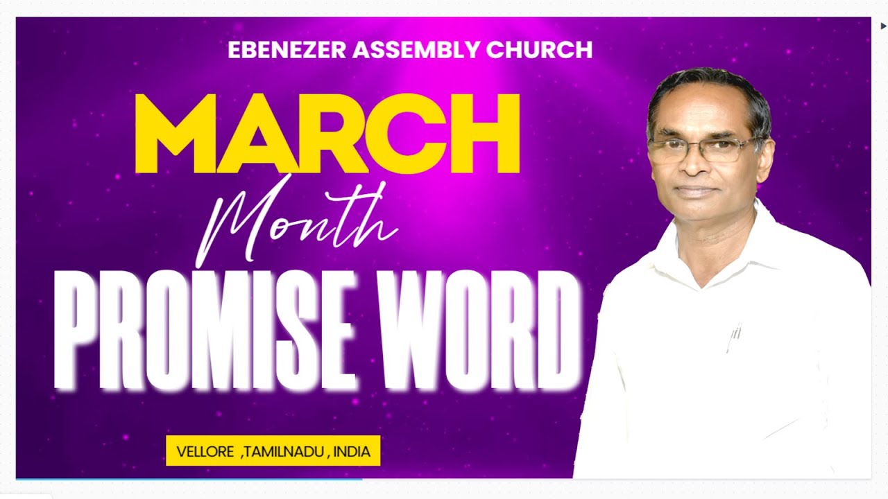 MARCH MONTH PROMISE WORD