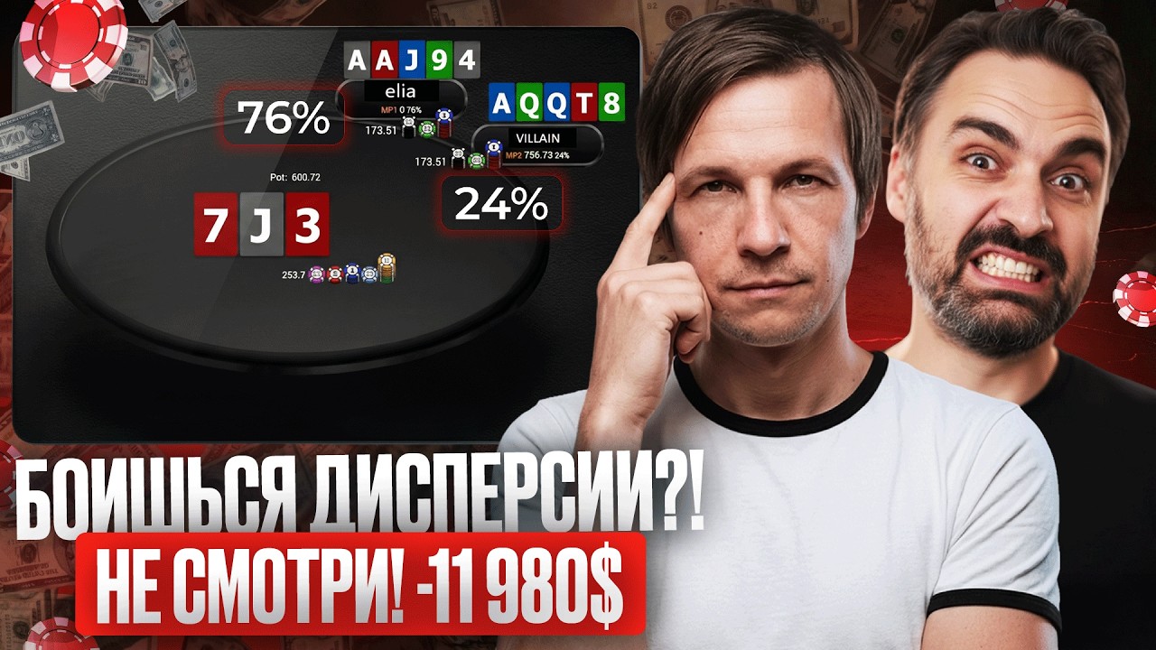 Крупнейшие банки PLO4 и PLO5 | Итоги 2025 года