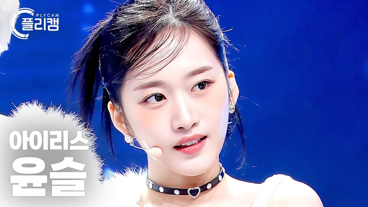 [플리캠 4K] IRRIS YUNSEUL 'Stay W!th Me' (아이리스 윤슬 직캠) l Simply K -Pop CON-TOUR Ep.547