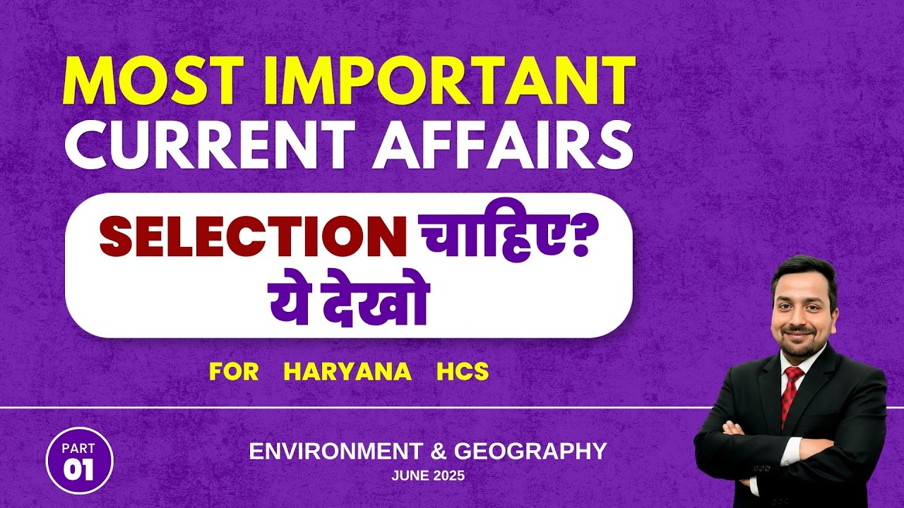 HPSC Haryana HCS 2026 Environment & Geography Current Affair June 2025 |