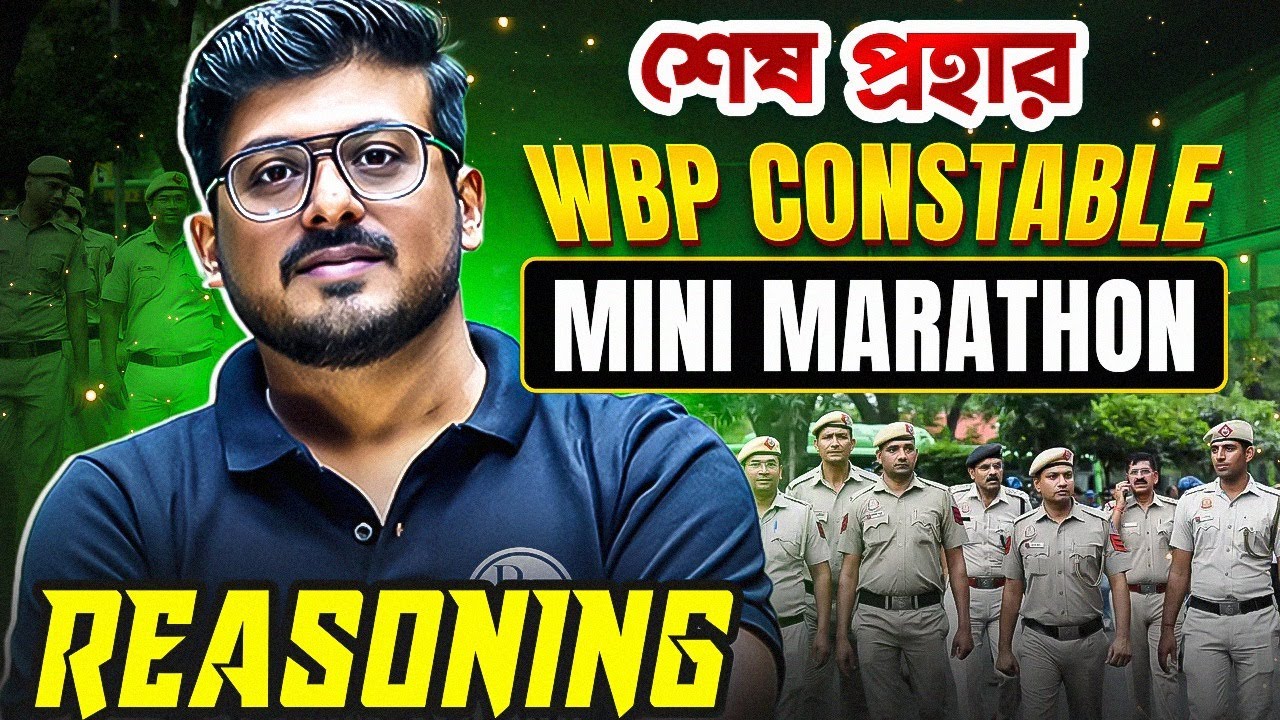 WBP Constable 2025 Reasoning Marathon Live | Most Expected Questions | WBP Reasoning Practice Class