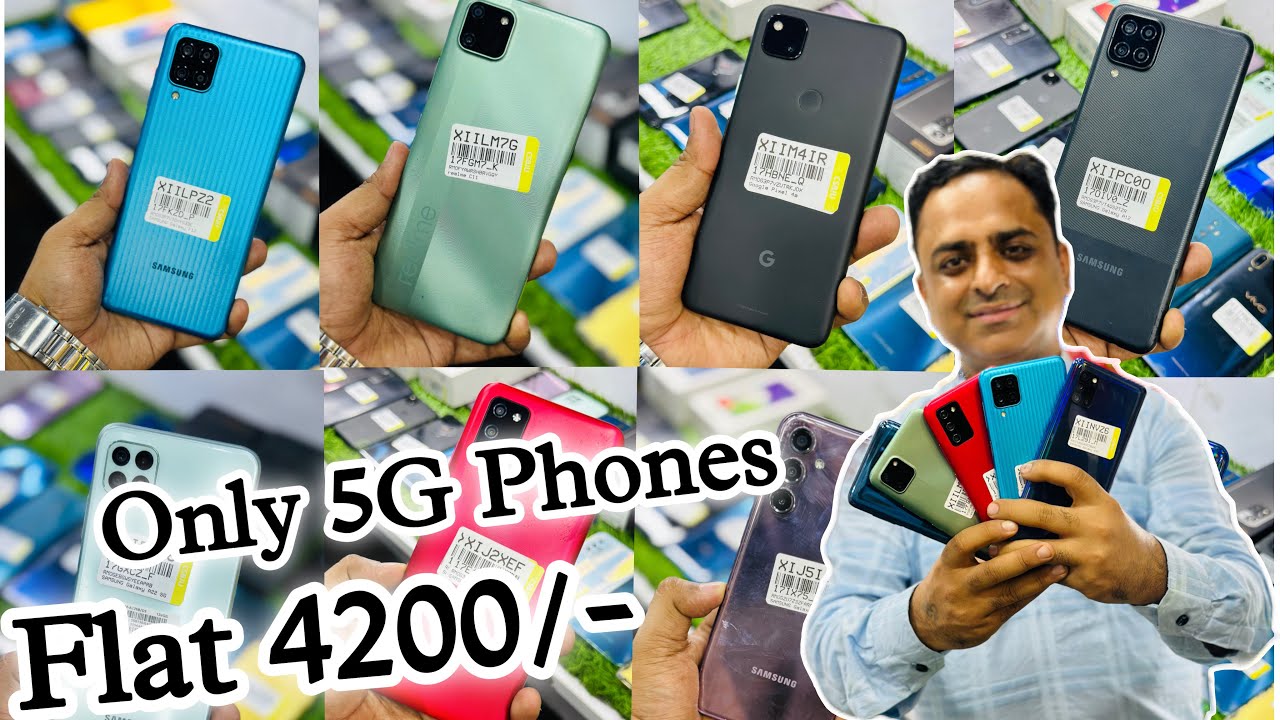 सारे फ़ोन मात्र 4200₹ में | Redmi, Realme, Oppo, Vivo Phones | 5G Phones in Wholesale Market Delhi