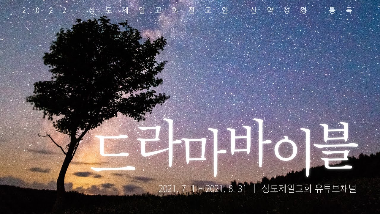 01  마태복음