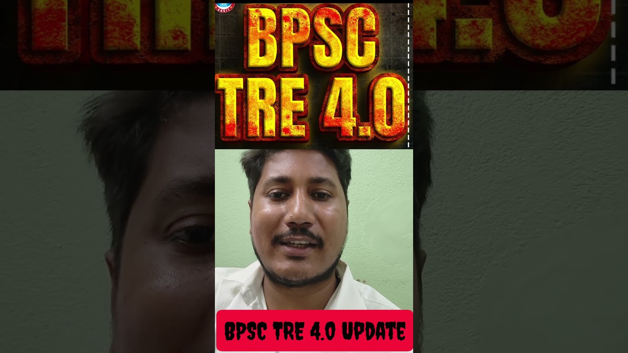 BPSC TRE 4.0 Update #bpsc #bpscteacher
