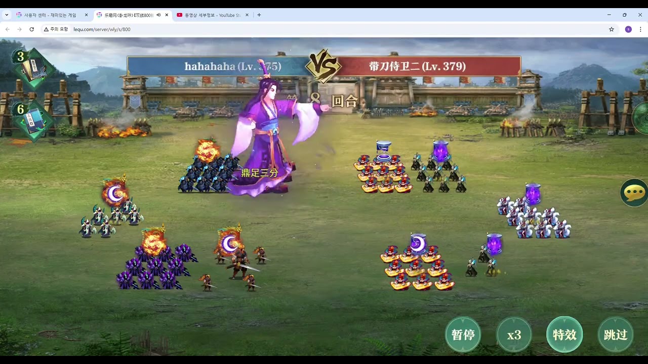 臥龍吟 吴  375-3张 9)대도시위2(带刀侍卫二)