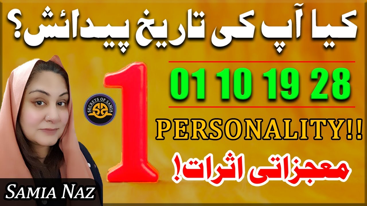 Personality #1 || Numerology Series || Personality Traits 01,10,19,28 || Secrets Of Samia ||