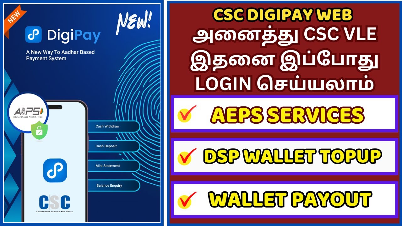 CSC Vles Good News Digipay Web New Website Live