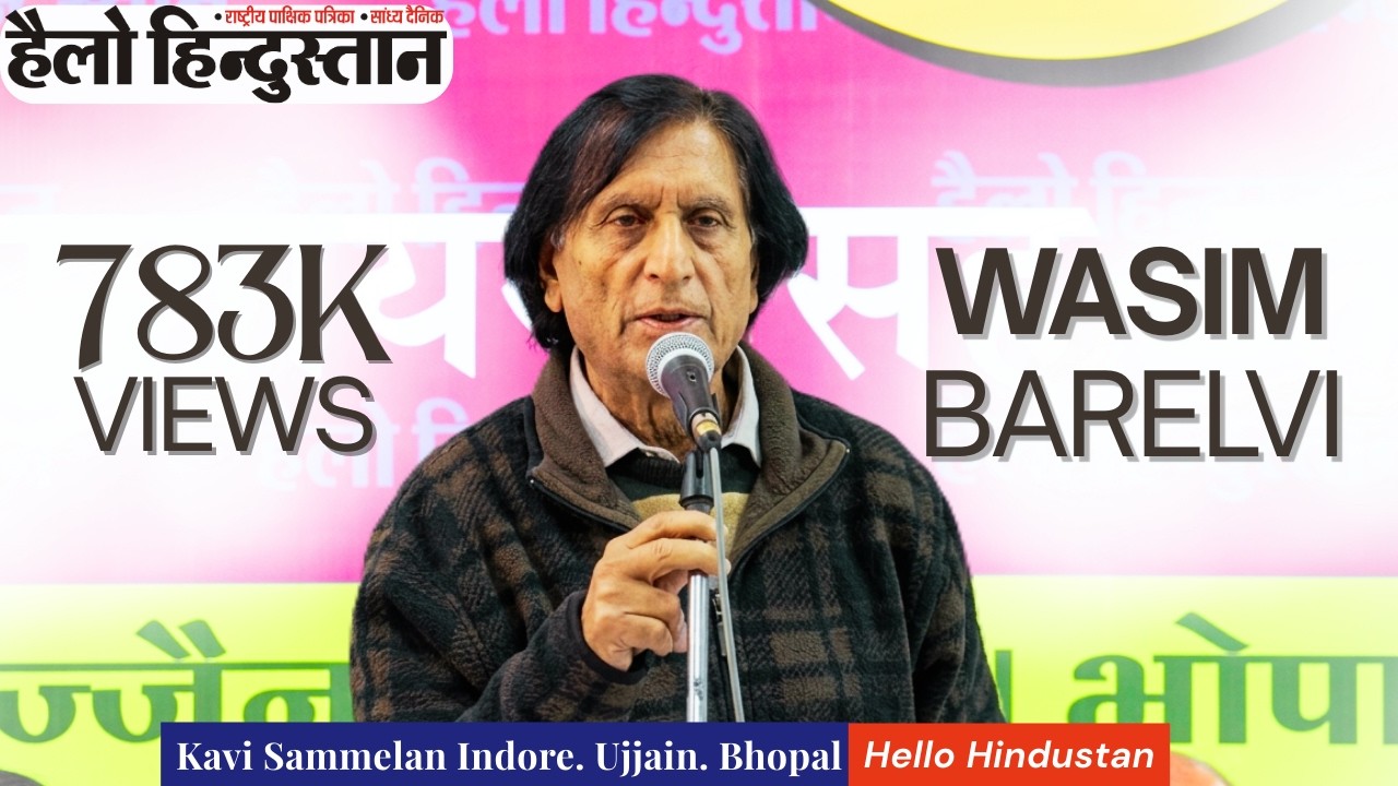 Waseem Barelvi | Indore Mushaira & Kavi Sammelan | सरहदों से आगे | Sarhadon Se Aage | Shayari