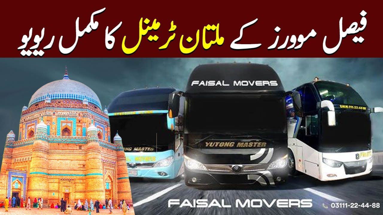Faisal Movers Multan Terminal Review | Routes & Buses Details | PK BUSES