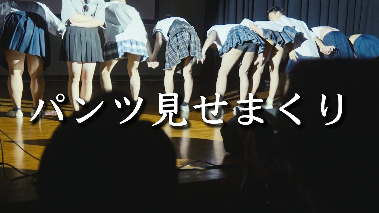 【工業高校】男だらけの文化祭ステージ