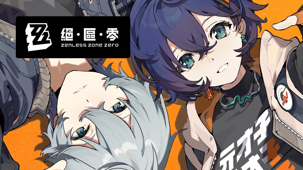 《絕區零》公測PV｜您撥打的電話正在空洞中