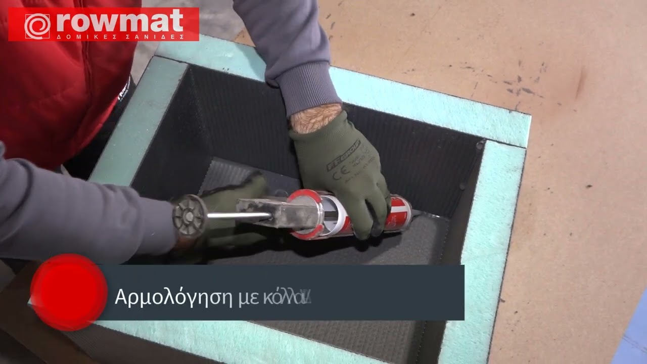 Κόλληση & Αρμολόγηση δομικής σανίδας Rowmat | Rowmat board
