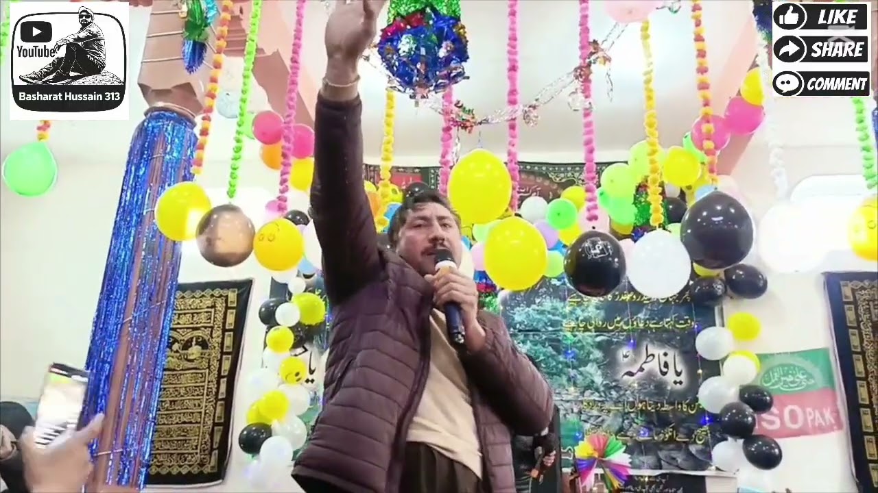 Ya Ali ya Ali Ali Ali Bai/Mujahid Hussain Qayoum/Brushaski Kalam/Basharat Hussain 313