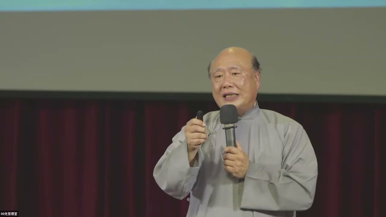《伏魔真經》｜2024高中立德班｜恭請馬點傳師慈悲