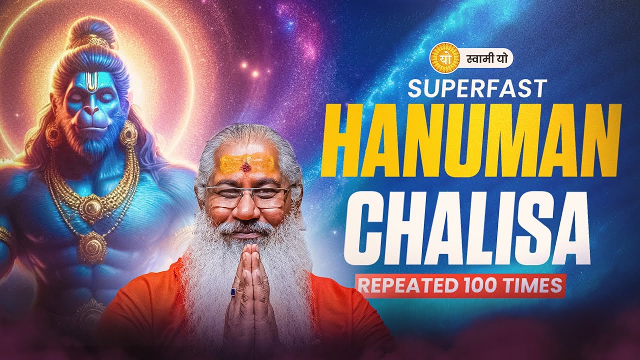 Super Fast Hanuman Chalisa Repeated 100 Times By Swami Yo