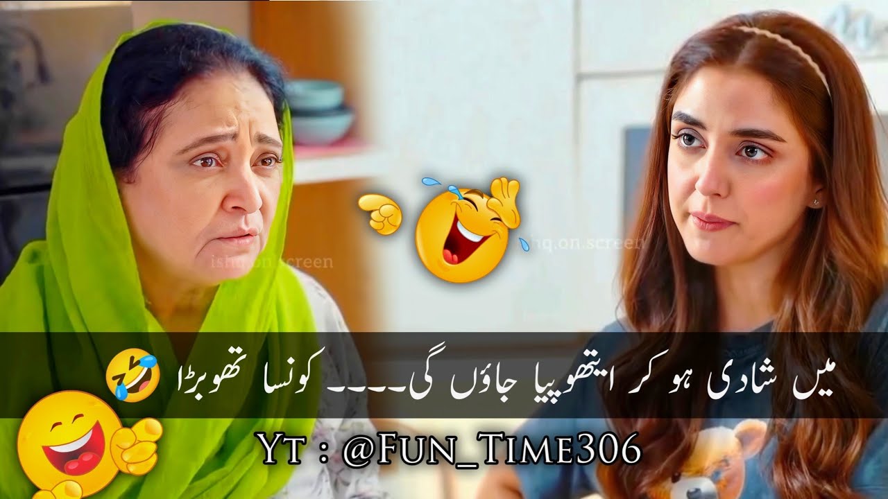 Pakistani Drama Funniest Scenes 🤣 | New Most Funny Clips 😆| Funny Pakistani Drama Comedy #funnyvideo