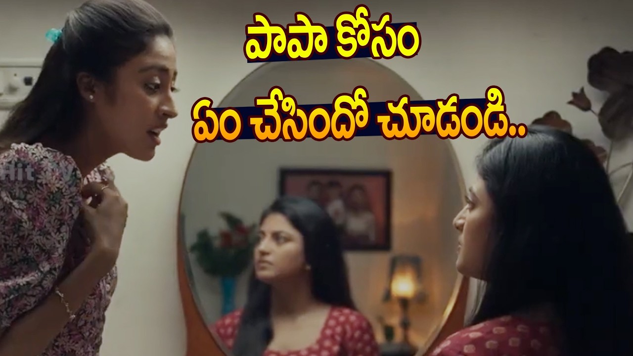 డబ్బు కావాలంటే ఇంతకు దిగజారాలా..?  | White Rose  Telugu Movie Best Interesting Scene @Hit TV Clips