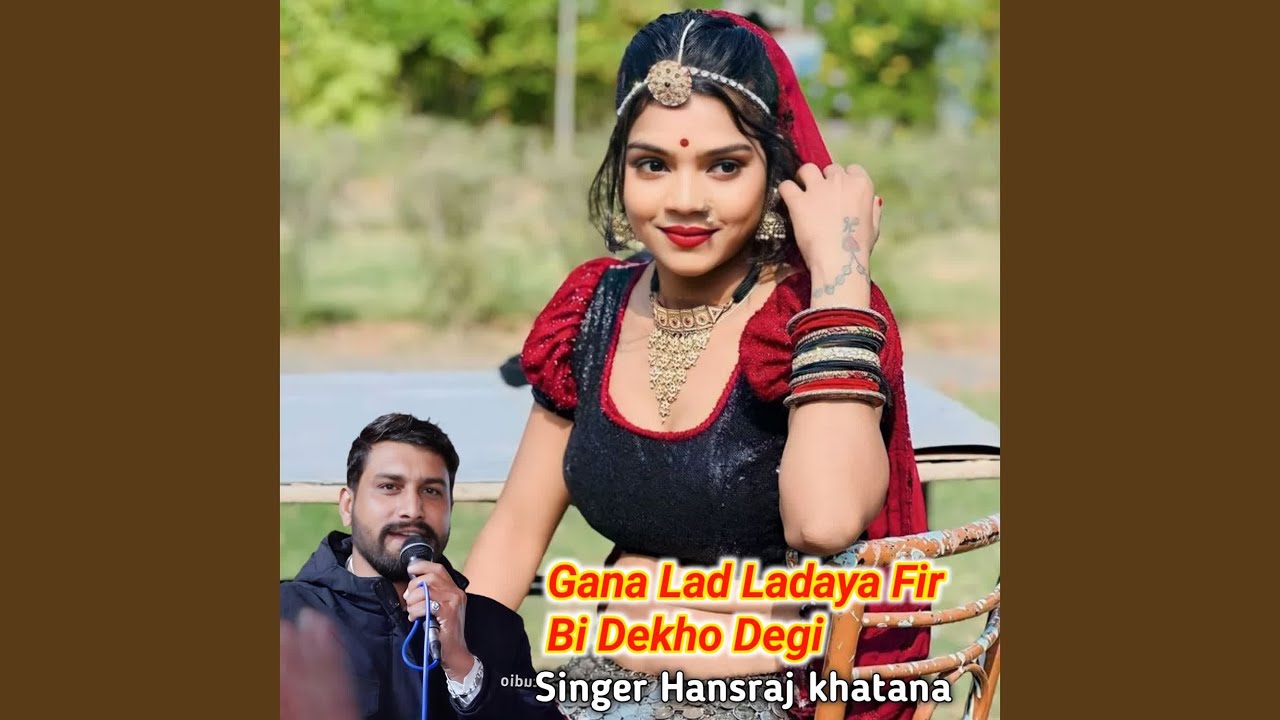 Gana Lad Ladaya Fir Bi Dekho Degi