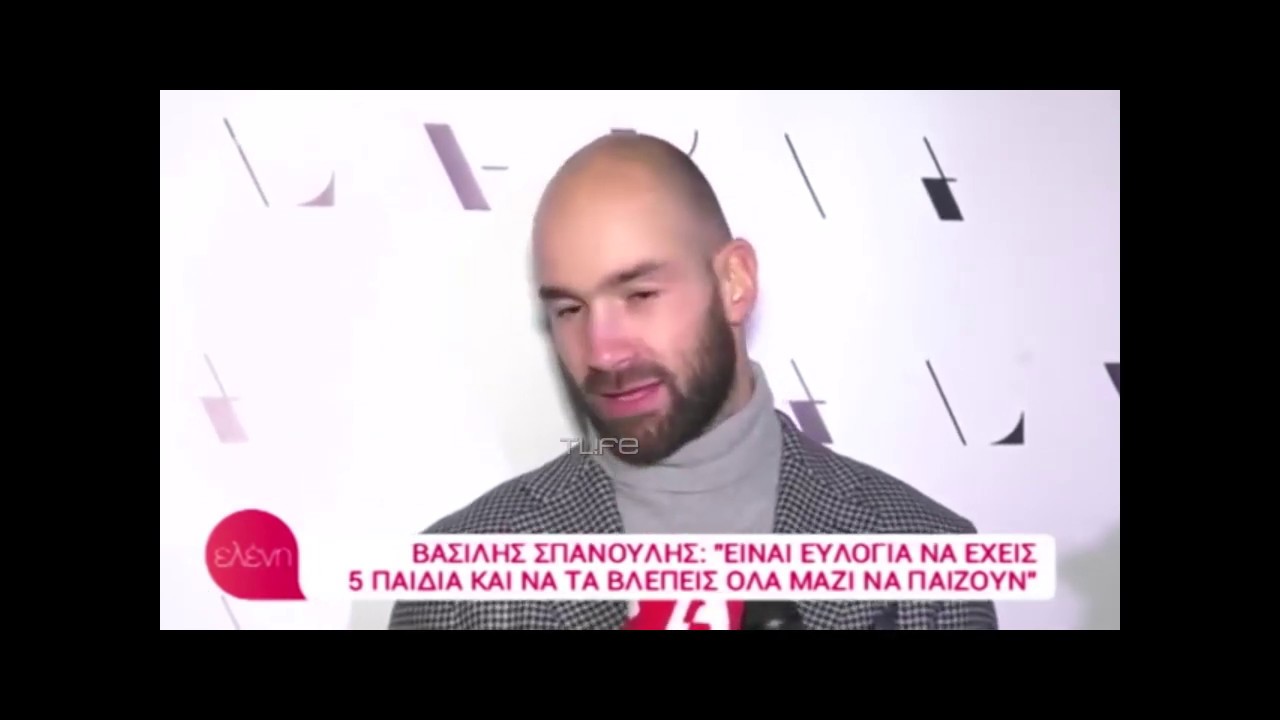 Τι έλεγε ο Βασίλης Σπανούλης για το 6ο παιδί πριν 11 μήνες