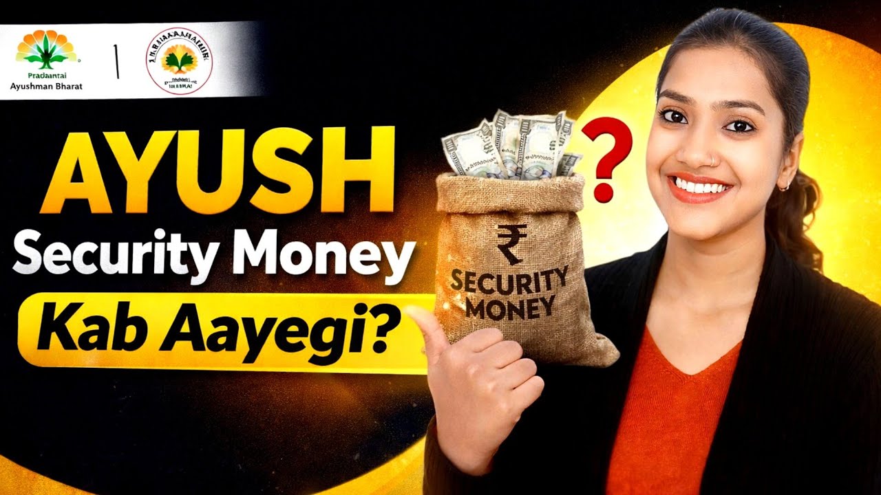 AYUSH security money kab aayegi? | AYUSH Security Money refund date | NEET counselling fee refund
