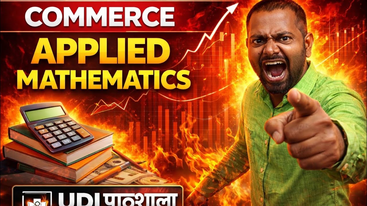CLASS 11th COMMERCE (APPLIED MATHS ) L-3 LIMIT & CONTINUITY FULL CHAPTER EXPLANATION By RAHUL SIR 