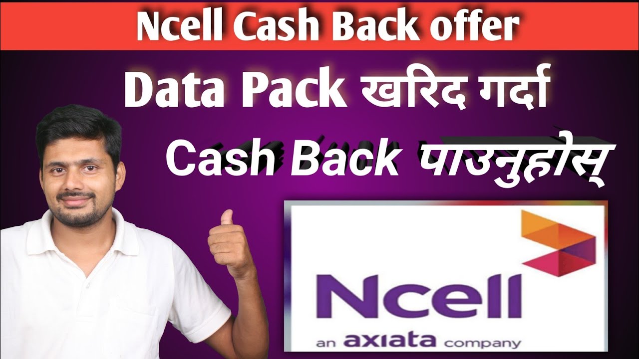Ncell New Offer || Ncell Cash Back offer
