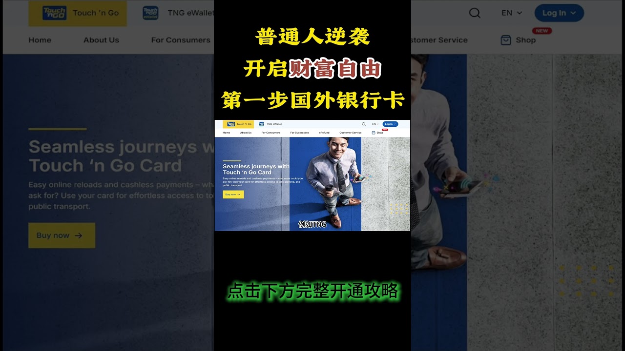 开通国外银行卡非常轻松，只要掌握这些内容 