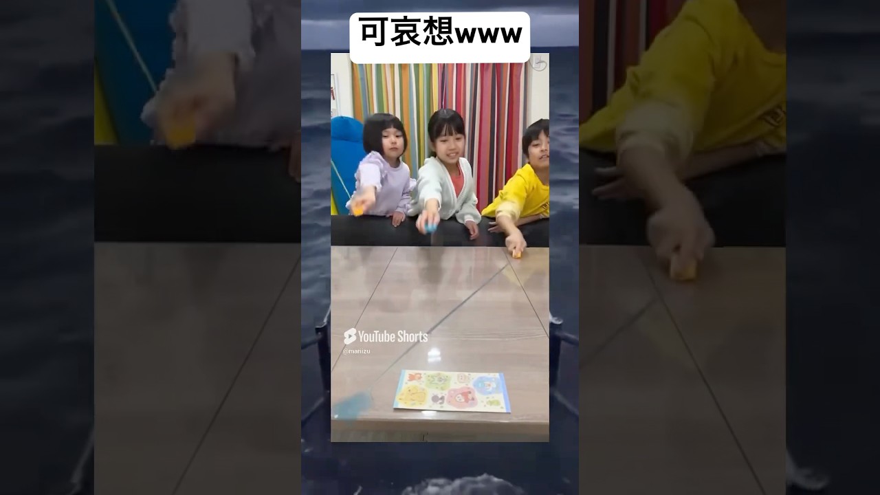 横取り作戦www #shorts #おもしろ #横取り #家族 #お金