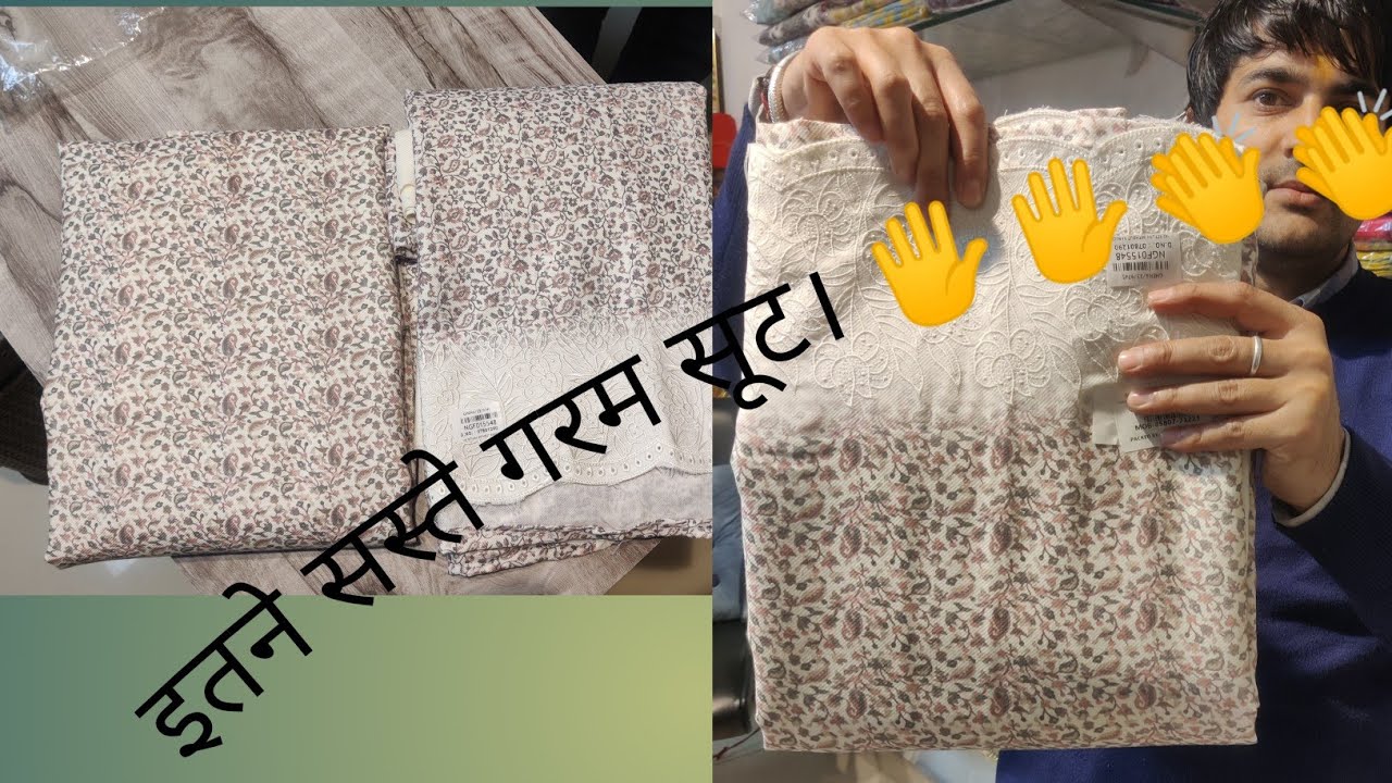 Etne सस्ते गरम सूट 😳