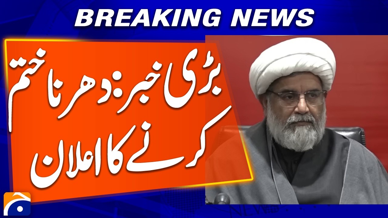 Sit-in Called Off: Opposition Ends Protest Over Imran Khan’s Health Concerns | Breaking News