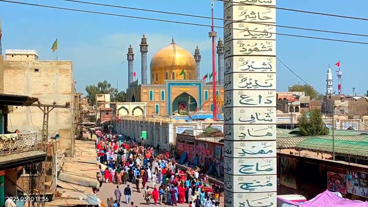 18 شعبان المعظم حضرت لعل شھباز قلندرؒ کے عرس مبارک کی پہلی دہمال مبارک 😍
