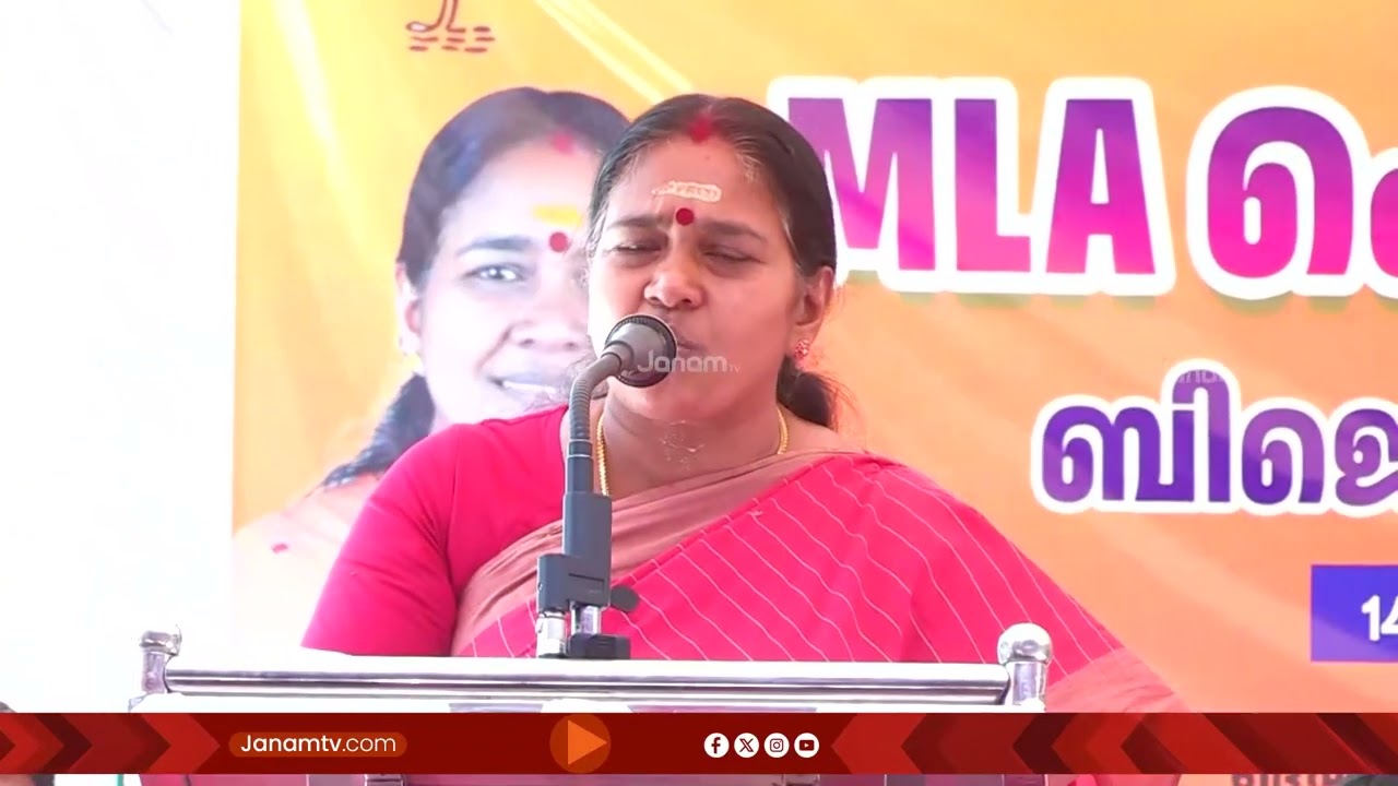 MLA രാഹുൽ മാങ്കൂട്ടത്തിൽ പാലക്കാട്ടുകാരുടെ അഭിമാനത്തിന് ക്ഷതമേൽപ്പിച്ചെന്ന് ശോഭാ സുരേന്ദ്രൻ