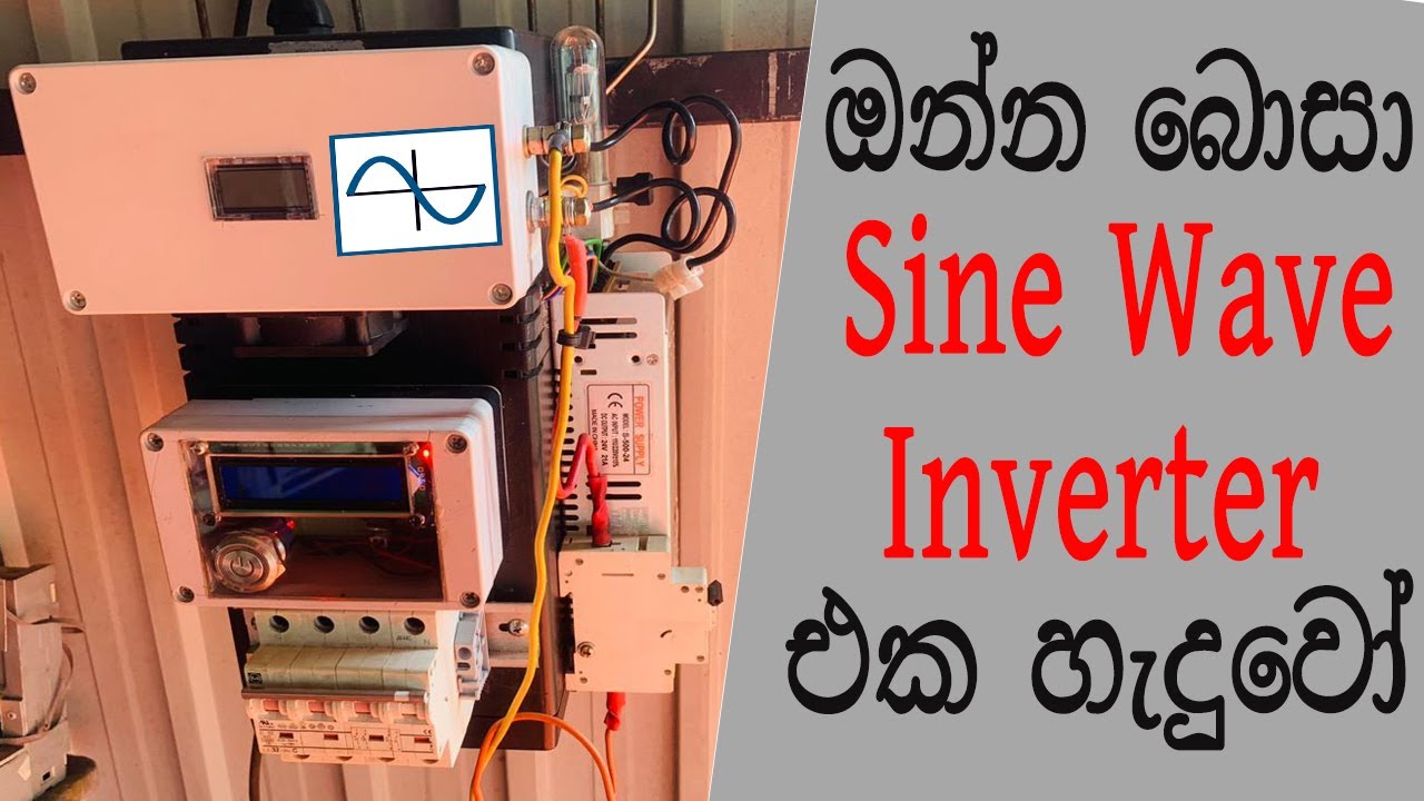 DIY Powerful Inverter EGS002