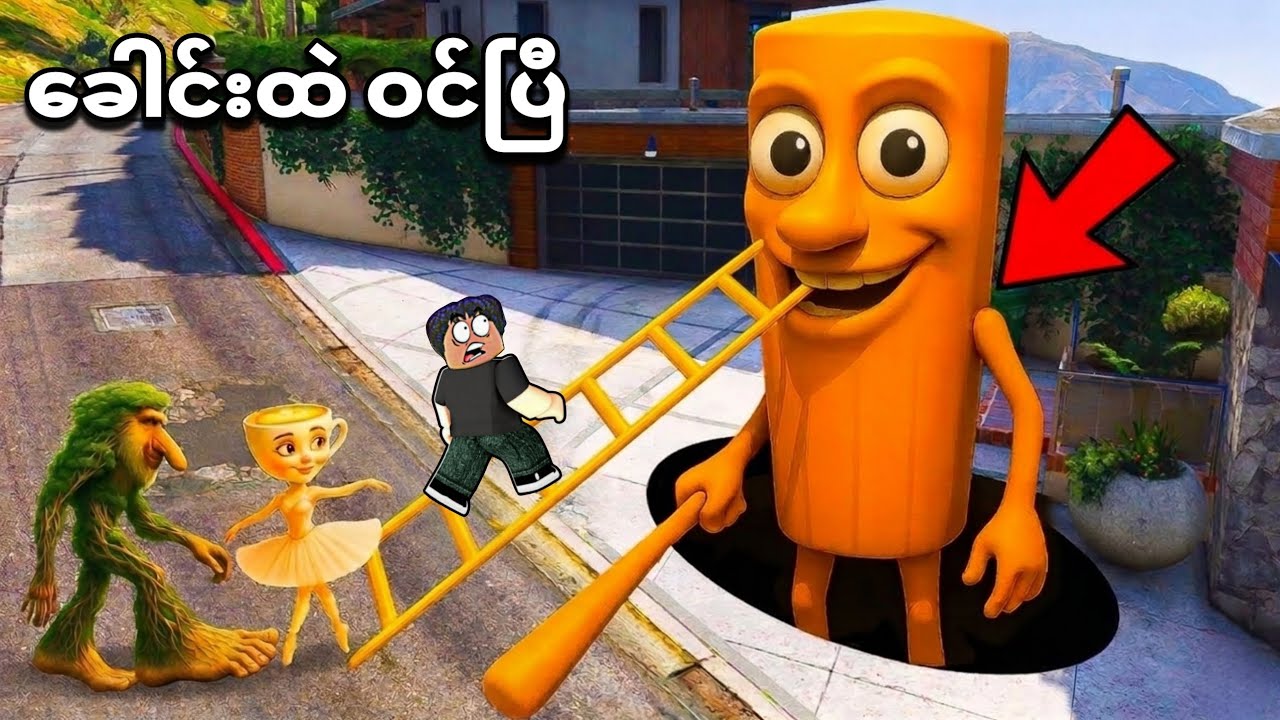 Brainrot တွေရဲ့ ခေါင်းထဲကို ဝင်မွှေပြီဗျို့😱❗/ enter Brainrot head roblox 