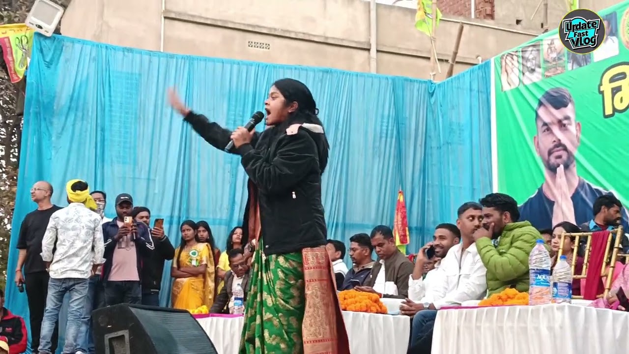 बेबी महतो ने तो आज गजब भाषण दे दिया 👍भाषण सुन के सब हैरान होगया 😲