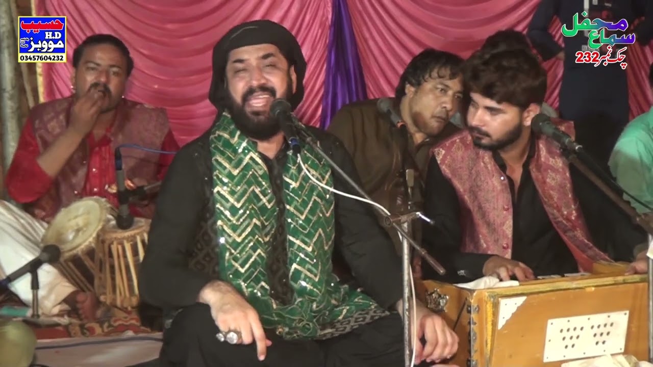 Qawwali Mera Peer Janda | Qari Waheed Chisti.