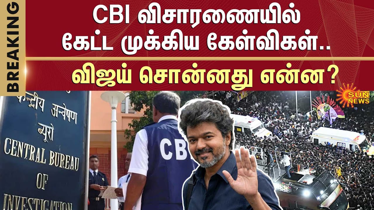TVK Leader Vijay in Delhi | CBI Investigation | Karur Stampede Issue | Sun News