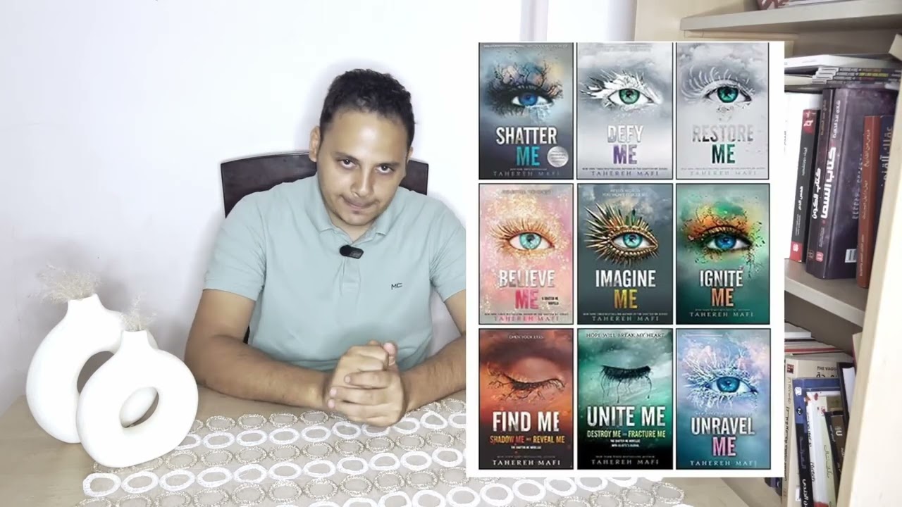 رحلة في عالم Tahereh Mafi: أسرار سلسلة ‘Shatter Me’ باللغة العربية!