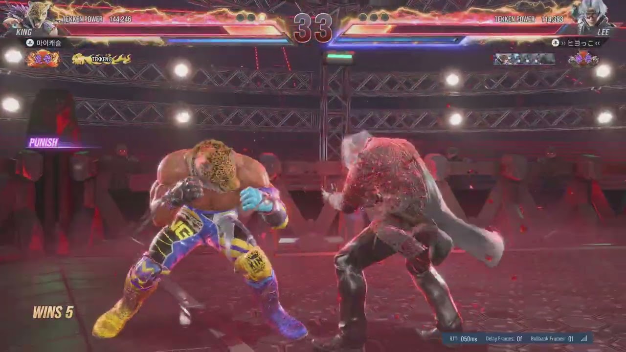 TEKKEN8_20260307005834
