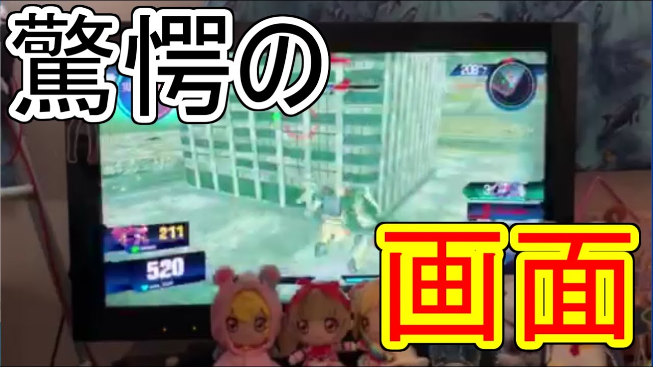 メイドカフェで撮影してるんですか？【EXVS実況】
