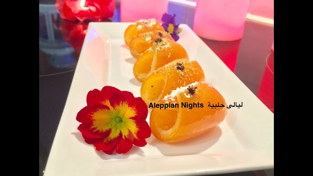 مربى قشر البرتقال كتيرررر لذيذ👌|Preserved orange peel